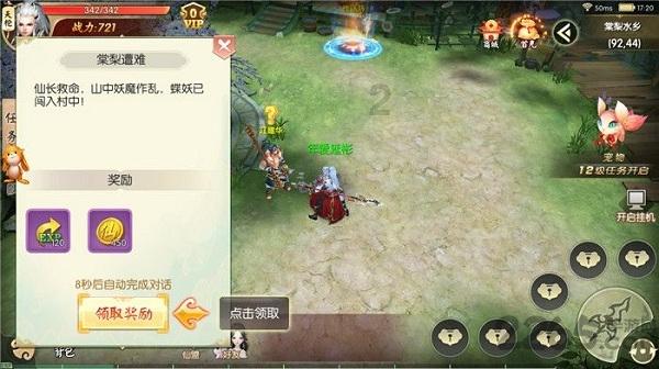 《亮剑》演员重聚：张光北秃了，何政军沧桑，李幼斌老到认不出来