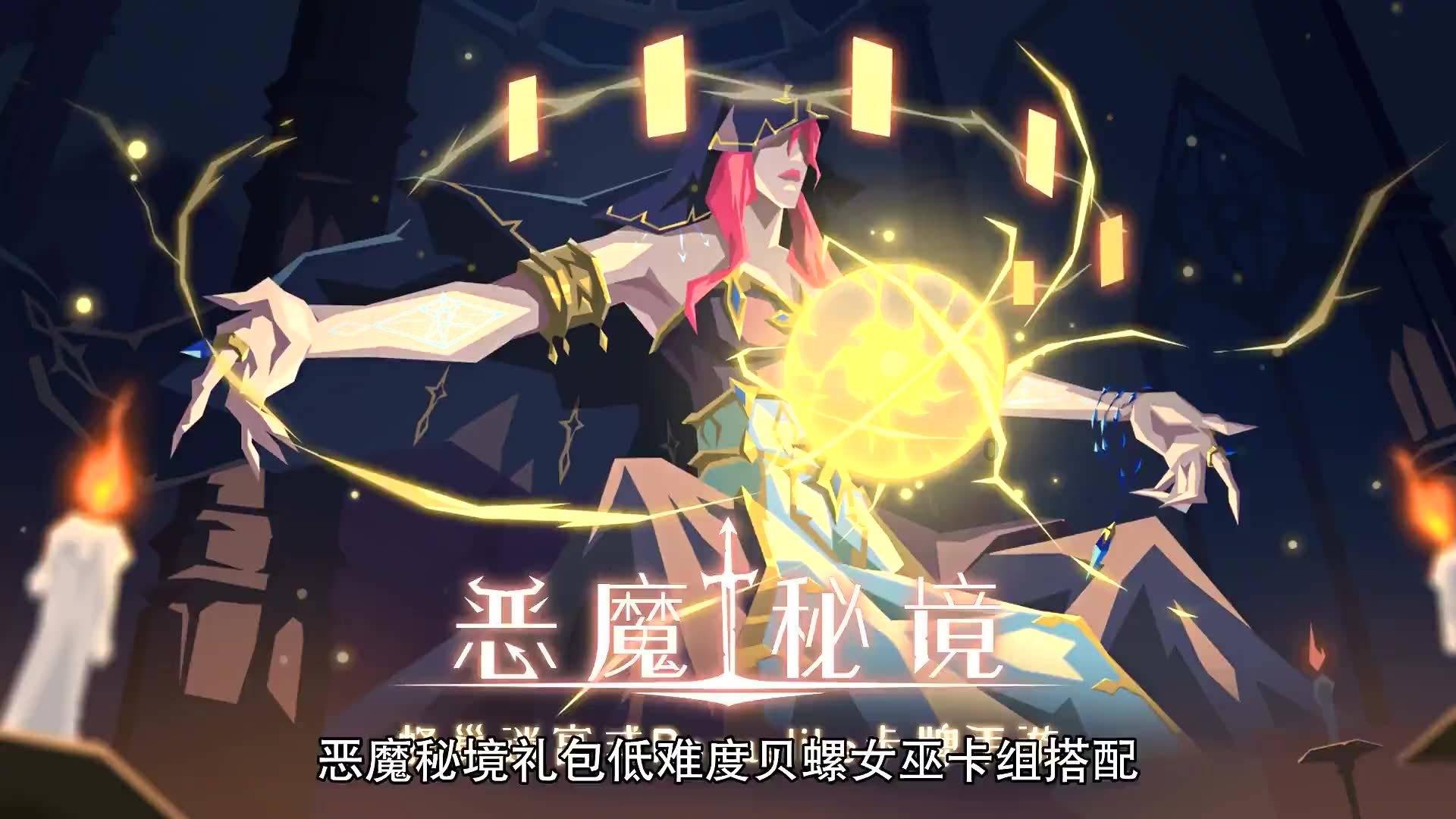 组装机械盔头龙2